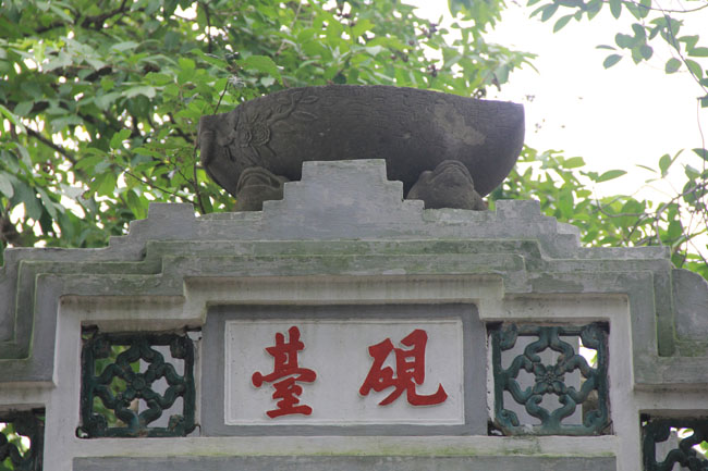 Đài Nghiên - Biểu tượng văn hiến, văn chương của Việt Nam tại đền Ngọc Sơn