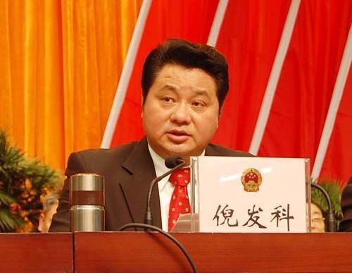 Cựu phó chủ tịch tỉnh An Huy - Ni Fake bị cáo buộc tham nhũng