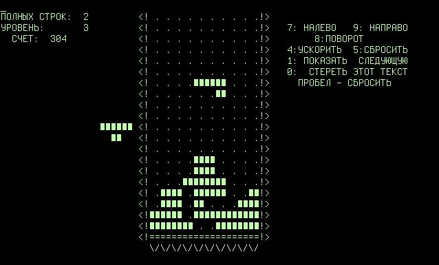 Hình ảnh về trò chơi Tetris (xếp hình) đầu tiên