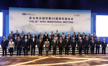 Hội nghị cấp Bộ trưởng APEC 22