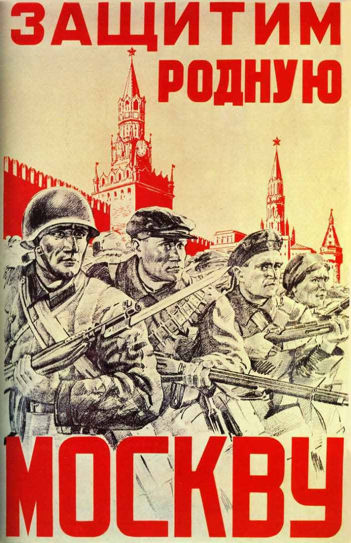 Moscow sẽ giành thắng lợi Boris Mukhin, 1941
