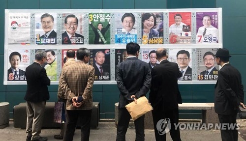 Bầu cử tổng thống ở Hàn Quốc