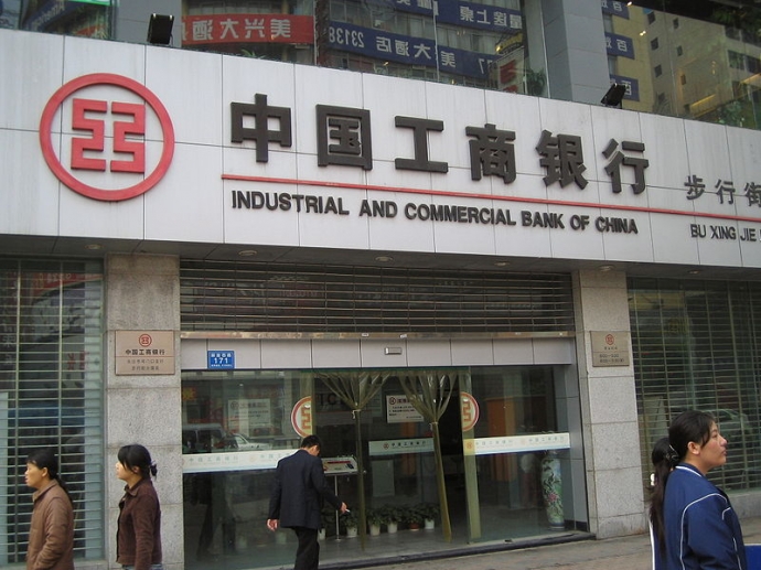 wikiimg.ashxA-Shanghai-branch-of-Industrial-and-Co