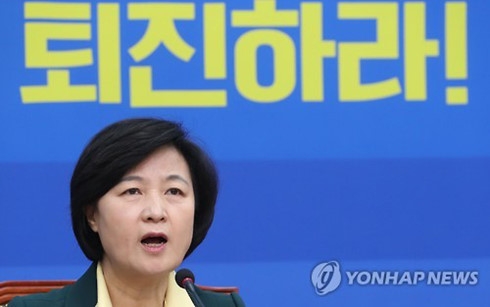 Chủ tịch đảng Dân chủ đối lập chính Hàn Quốc Choo 