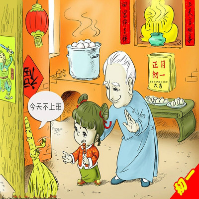 Chinese-New-Year-Superstitions