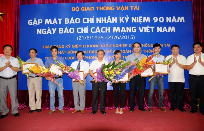 Giải khuyến khích