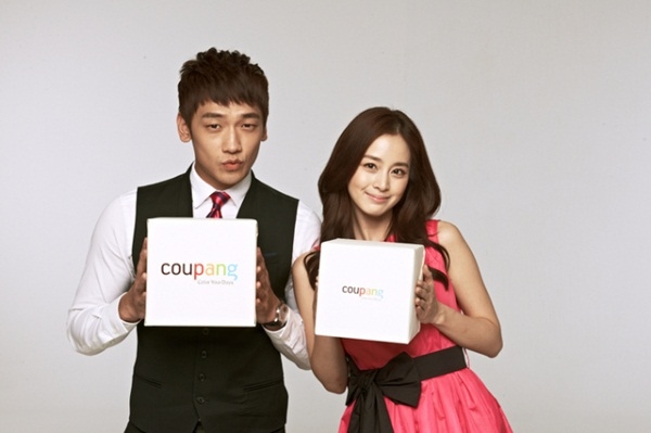 Kim Tae Hee Bi Rain