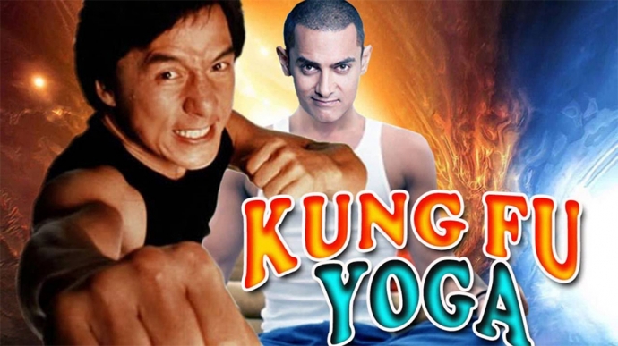 kung-fu-yoga