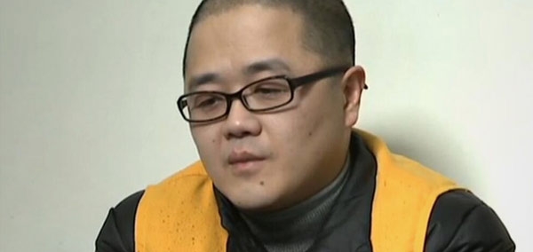 Huang Yu - kỹ thuật viên công nghệ bị xử tử vì làm