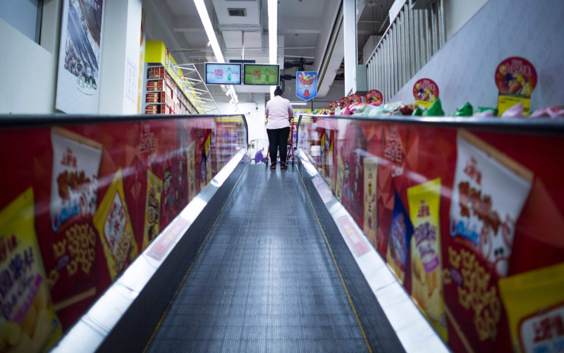 Một siêu thị Lotte của Hàn Quốc tại Thượng Hải vắn