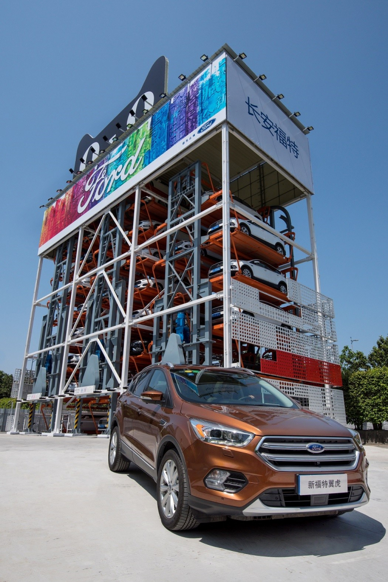 Ford-Vending-Machine-1