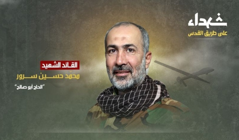 Hezbollah x&aacute;c nhận th&ecirc;m một chỉ huy thiệt mạng- Ảnh 1.