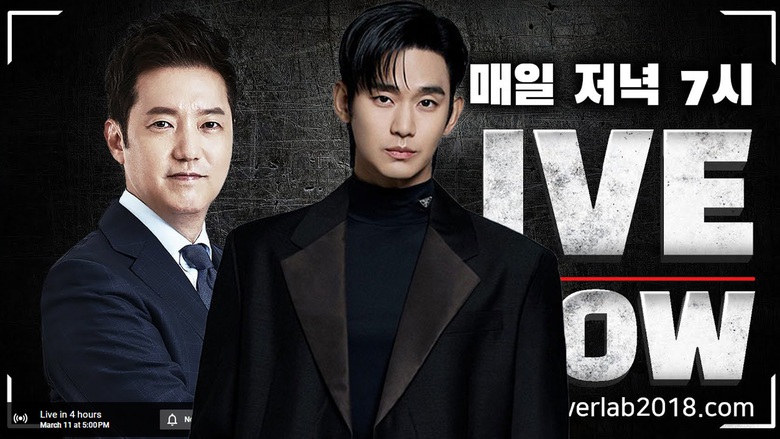 Ph&iacute;a Kim Soo Hyun tiếp tục đệ đơn kiện- Ảnh 1.