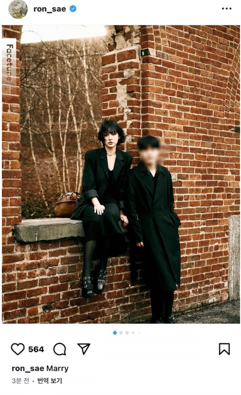 B&aacute;o H&agrave;n đưa tin độc quyền, h&eacute; lộ sự thật g&acirc;y sốc về Kim Soo Hyun- Ảnh 2.