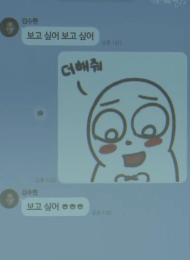 Gia đ&igrave;nh Kim Sae Ron n&oacute;i l&yacute; do "b&oacute;c phốt" Kim Soo Hyun l&agrave; để kiện YouTuber- Ảnh 5.