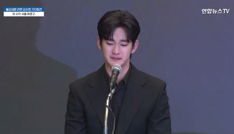 Kim Soo Hyun xuất hiện tại họp b&aacute;o, bật kh&oacute;c khi thừa nhận m&igrave;nh l&agrave; kẻ h&egrave;n nh&aacute;t- Ảnh 2.