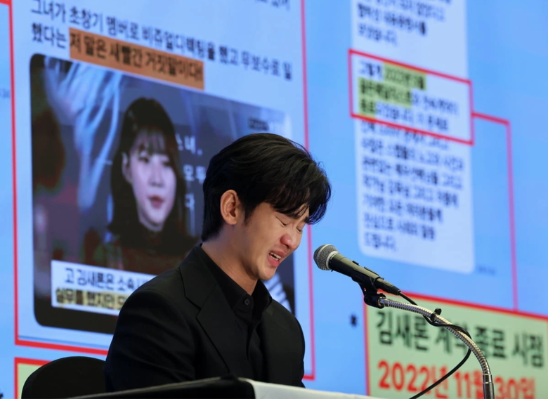 Kim Soo Hyun viết g&igrave; trong đơn kiện y&ecirc;u cầu bồi thường 240 tỷ đồng?- Ảnh 1.