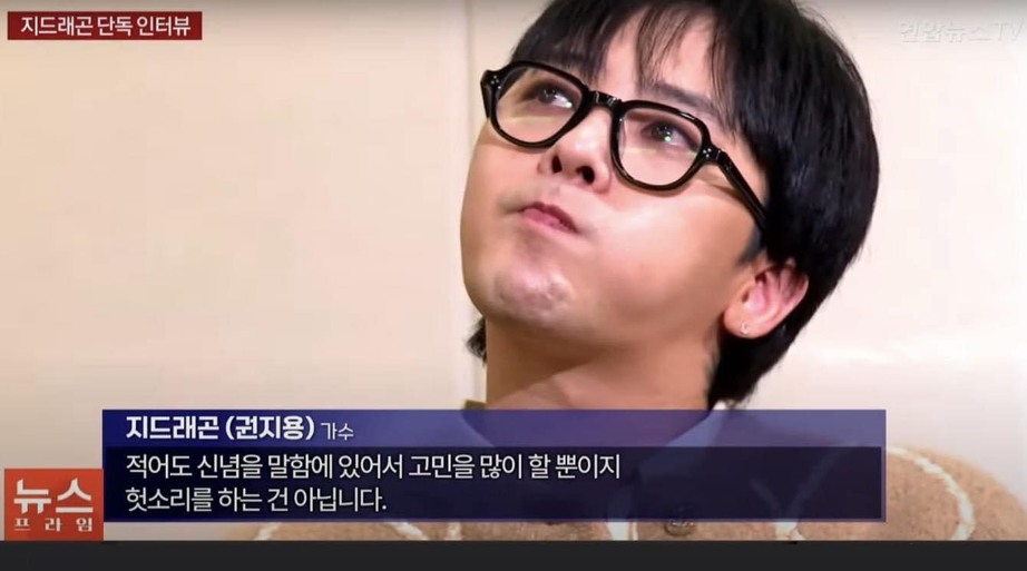 G-Dragon chịu oan, dư luận Hàn Quốc &quot;quay xe&quot; lên án truyền thông và cảnh sát Seoul  - Ảnh 4.