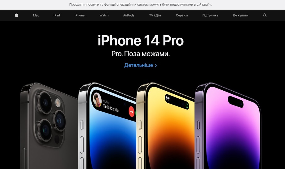 Mua iPhone 15 tại Ukraine có được không và sẽ có những hạn chế gì? - Ảnh 1.