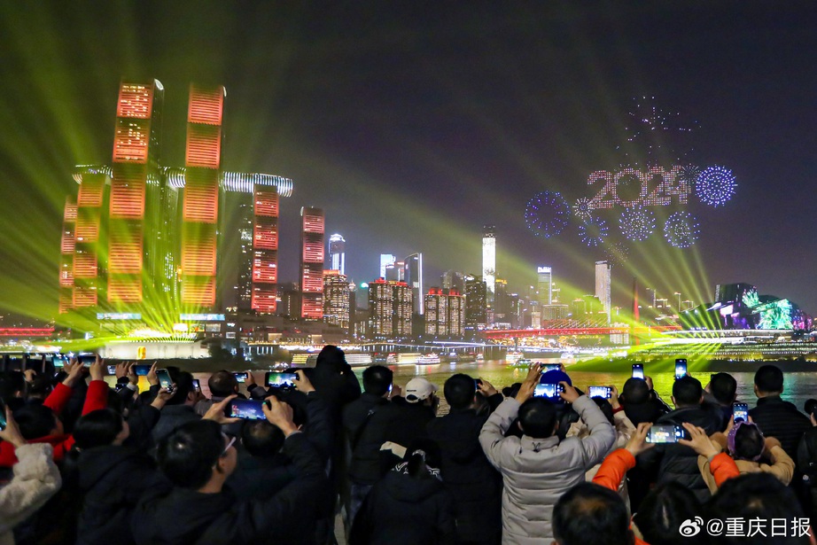 Thành phố Trùng Khánh (Trung Quốc) bắn pháo hoa và tạo hình ánh sáng đón chào năm mới Giáp Thìn 2024. (Ảnh: Nhật báo Trùng Khánh)