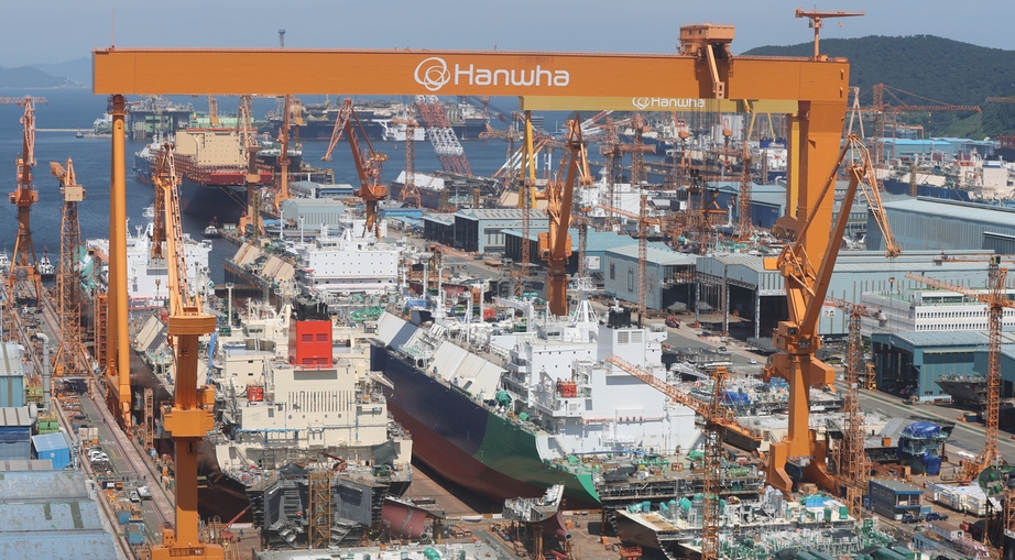 Các tập đoàn đóng tàu lớn Hàn Quốc chuẩn bị cho dự án đầu tư quy mô lớn tại Mỹ- Ảnh 1. Các tập đoàn đóng tàu lớn Hàn Quốc chuẩn bị cho dự án đầu tư quy mô lớn tại Mỹ- Ảnh 1.