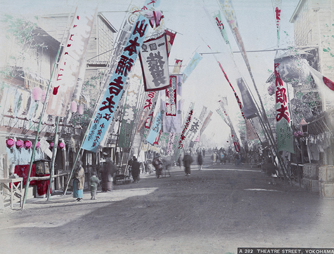 Phố Theater ở Yokohama.