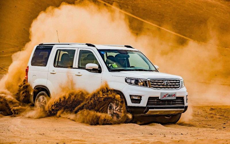 Changan X70A nhái Land Rover Discovery