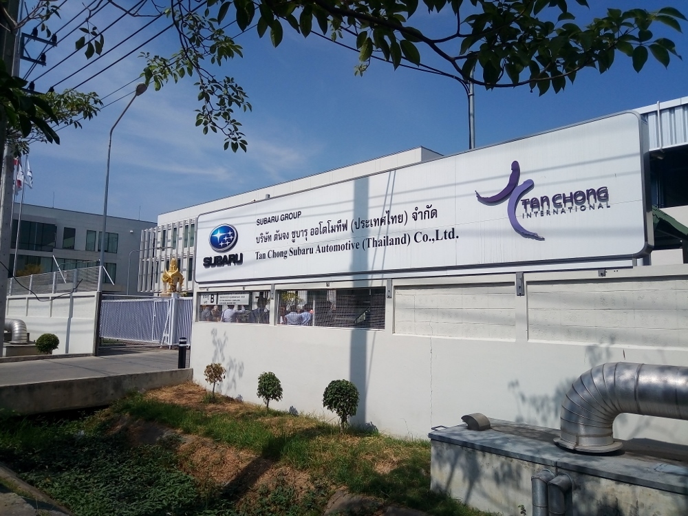 Tập Đoàn Tan Chong Quốc Tế (TCIL), tập đoàn mẹ của Motor Image - nhà phân phối độc quyền xe Subaru tại các nước Châu Á đã chính thức giới thiệu nhà máy lắp ráp xe Subaru tại Thái Lan vào ngày 23/4/2019