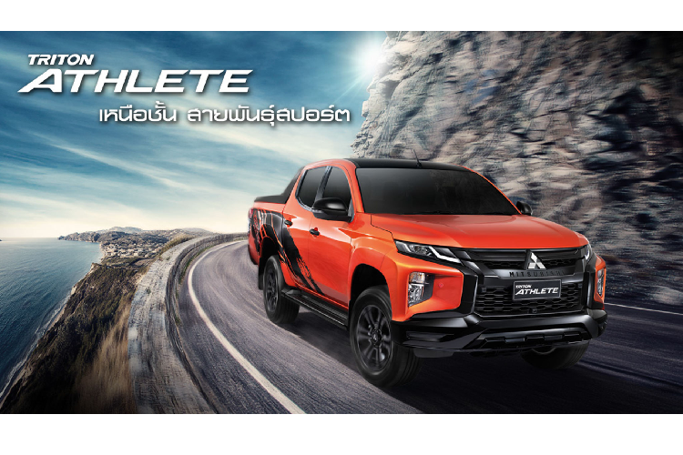 Mitsubishi Thái Lan đã bắt đầu phân phối mẫu bán tải Triton Athlete mới, dự định mẫu xe này sẽ về Việt Nam vào năm 2020