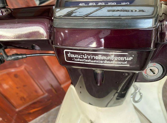 Ngay sau khi đăng các hình ảnh chi tiết lên mạng xã hội, mẫu xe này đã nhận được rất nhiều lượt thích và bình luận