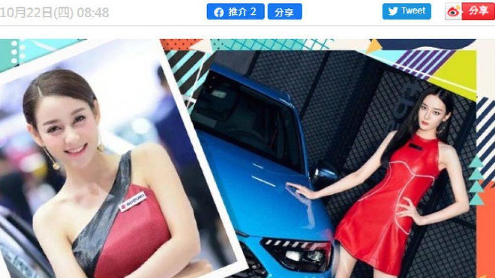 Hàng loạt các trang báo nổi tiếng Trung Quốc đồng loạt đăng tải hình ảnh của một người mẫu xe có nét đẹp giống hệt Địch Lệ Nhiệt Ba