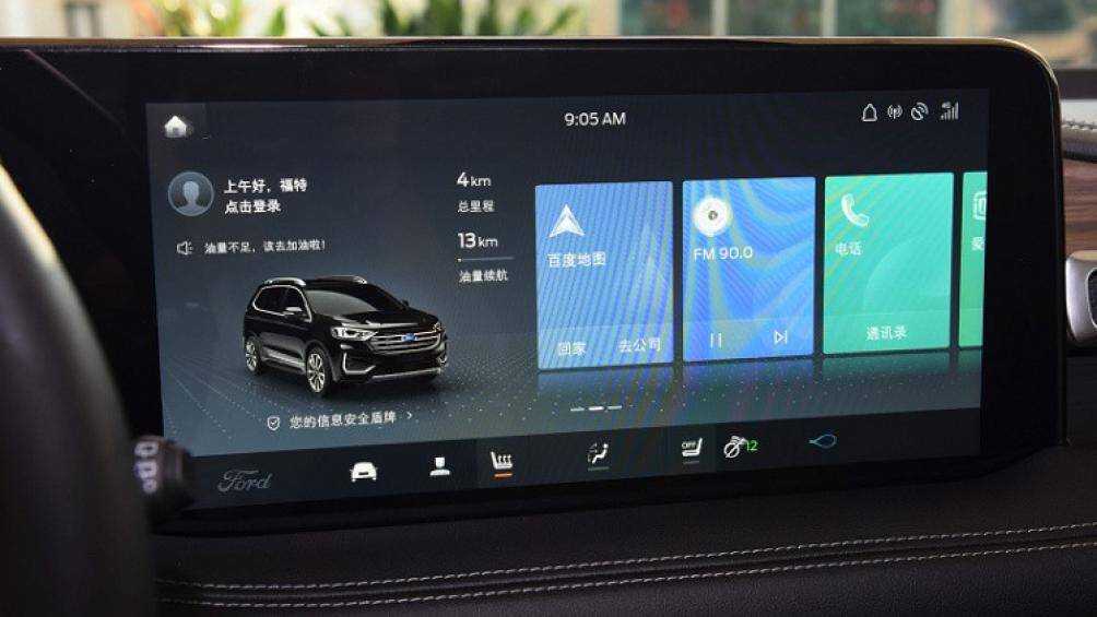 Cuối cùng là hệ thống trợ lái thông minh Ford Co-Pilot360 với công nghệ kiểm soát hành trình thích ứng, cho phép mẫu SUV này lái bán tự động cấp độ 2