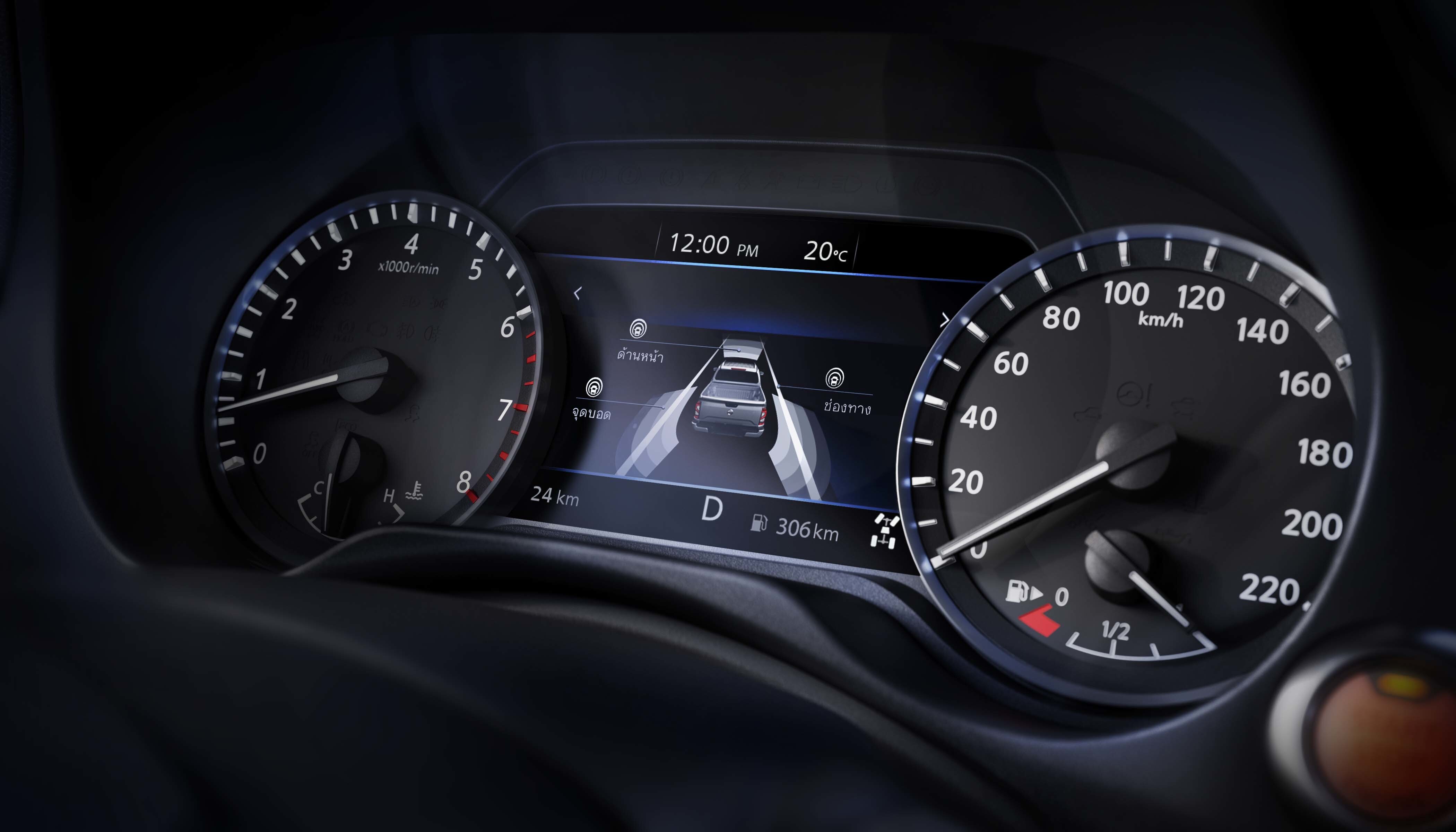 Ngoài ra, Nissan Navara 2021 cũng được trang bị màn hình hỗ trợ lái tiên tiến kích thước 7 inch - lớn nhất trong phân khúc