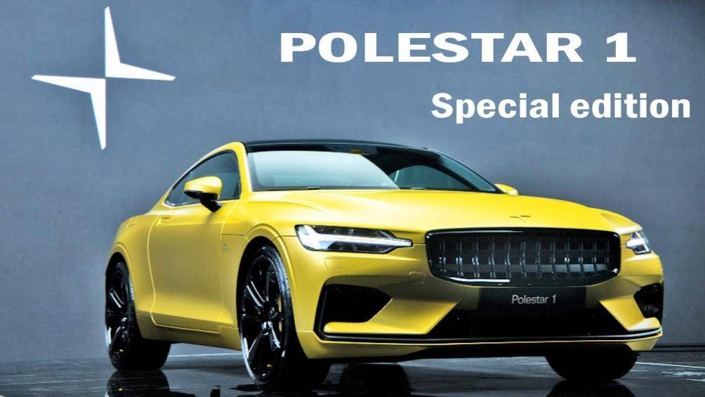 6. Polestar 1 Special Edition