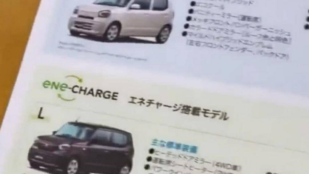 Trước thời điểm ra mắt, Suzuki Alto 2022 bất ngờ bị rò rỉ hình ảnh