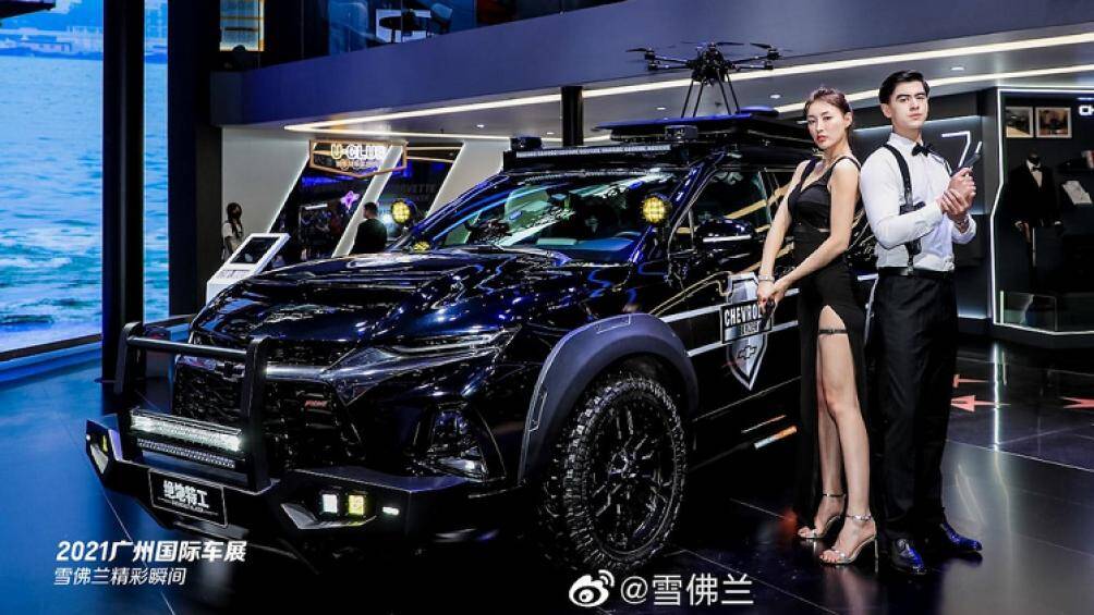 Thương hiệu Chevrolet đã biến đổi một chiếc Blazer thành xe cảnh sát với ngập tràn trang bị và được ra mắt tại Triển lãm Ô tô Quảng Châu 2021