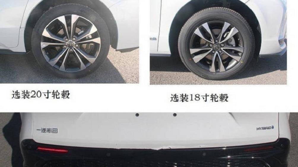 Toyota Granvia 2022 tại Trung Quốc sở hữu thiết kế ngoại thất giống với Sienna phiên bản XSE thể thao hiện đang bán tại Mỹ