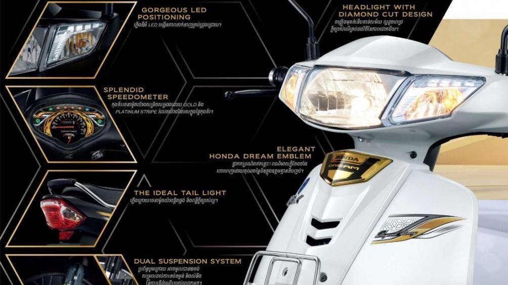 Cung cấp sức mạnh cho xe là loại động cơ có dung tích 124,85cc, làm mát bằng gió, hộp số 4 cấp