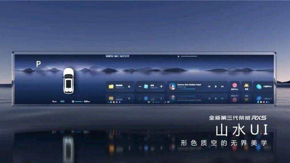 Nguồn cung cấp sức mạnh cho Roewe RX5 2022 là động cơ xăng 4 xi-lanh, tăng áp, dung tích 1.5L cho công suất tối đa 188 mã lực