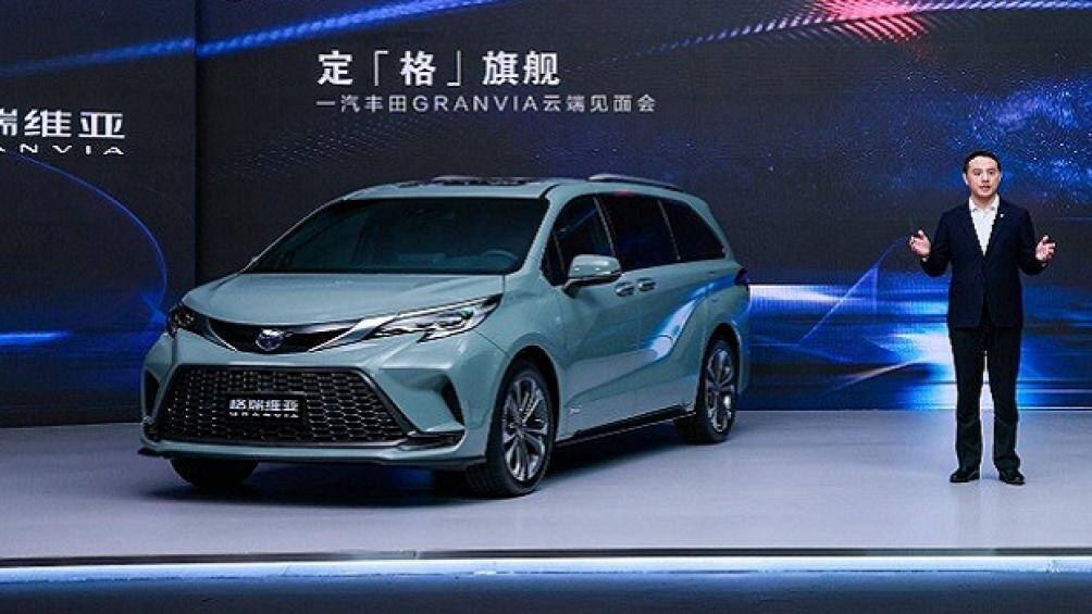 Toyota vừa ra mắt mẫu MPV Granvia 2022 tại thị trường Trung Quốc