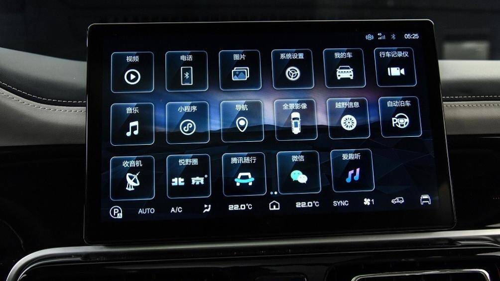 Chưa hết, mẫu SUV Trung Quốc này còn có tính năng ra lệnh bằng giọng, hệ thống định vị, tính năng cập nhật phần mềm qua WiFi...