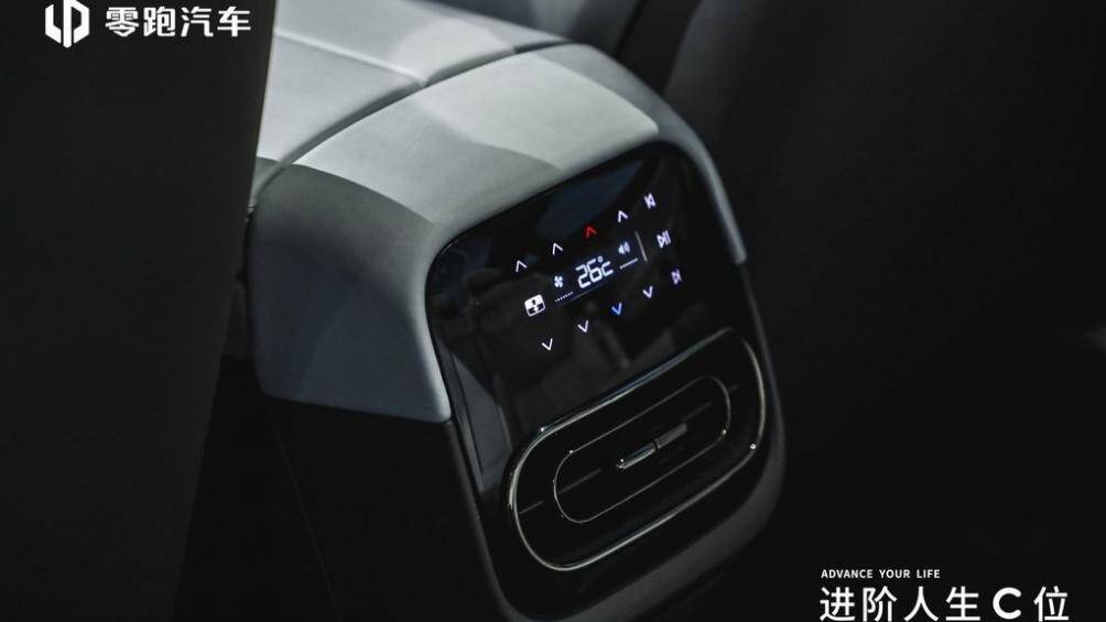 Phạm vi di chuyển của mẫu xe sedan điện Leapmotor C01 sẽ thay đổi theo phiên bản. Cụ thể, phiên bản tiêu chuẩn có thể chạy được 500 km sau khi sạc đầy pin