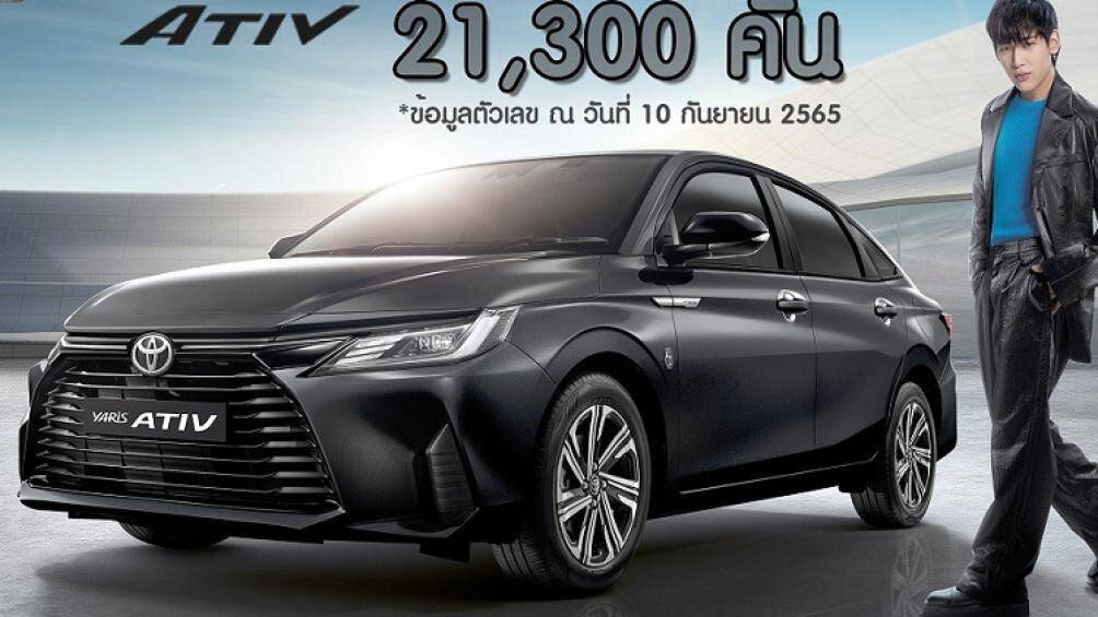 Giá xe Toyota Vios 2023 mới ở thị trường này dao động từ 539.000 - 689.000 Baht (khoảng 349 - 446 triệu đồng)