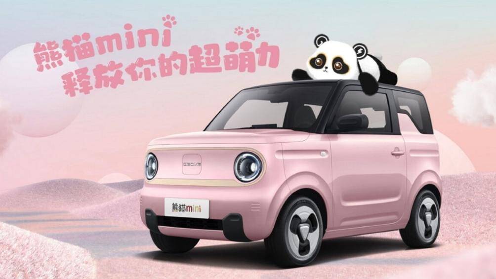 Geely Panda Mini EV còn có đèn pha hình tròn, được bao quanh bằng dải đèn LED định vị ban ngày