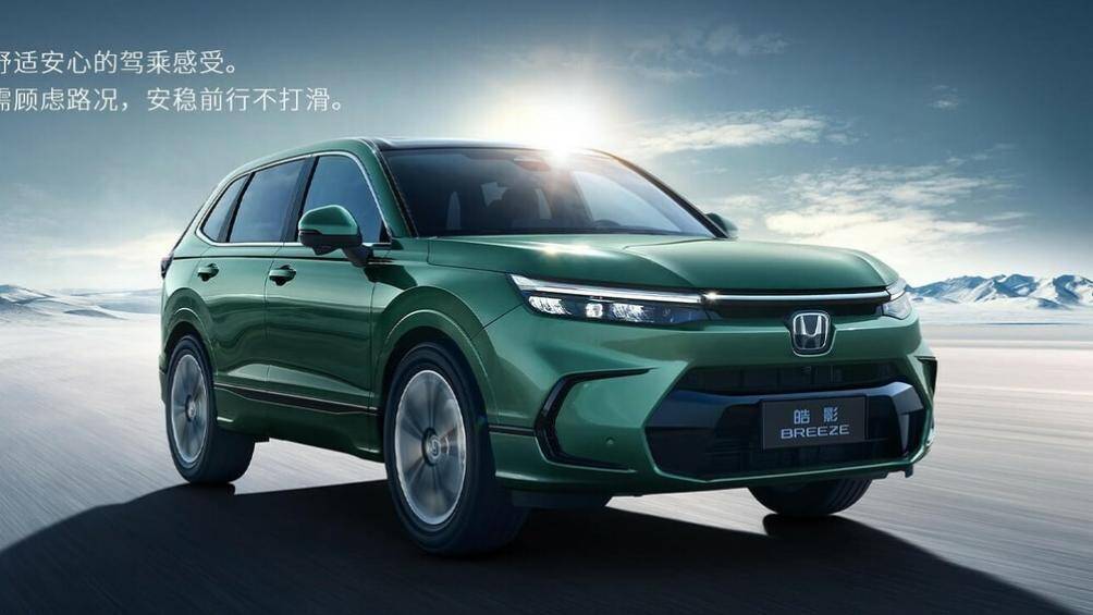 Honda Breeze 2023 sở hữu đường nét thiết kế tương tự với Honda CR-V thế hệ mới nhưng được trang bị nhiều tiện nghi cao cấp hơn