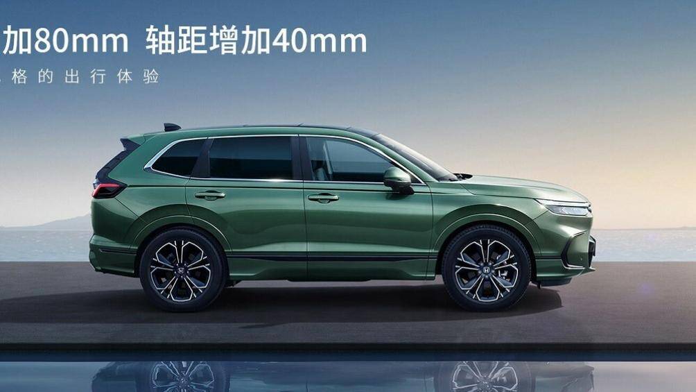 Honda Breeze 2023 chỉ được bán ở thị trường Trung Quốc và chưa công bố giá bán