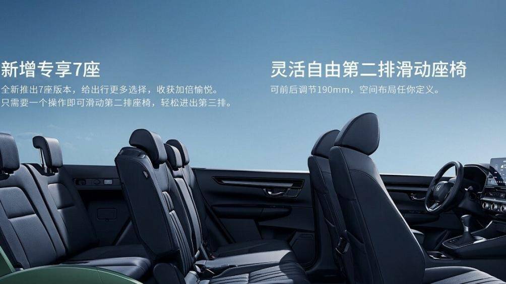 Xe sử dụng động cơ xăng 4 xilanh tăng áp, dung tích 1.5L cho công suất tối đa 190 mã lực và mô men xoắn cực đại 243 Nm