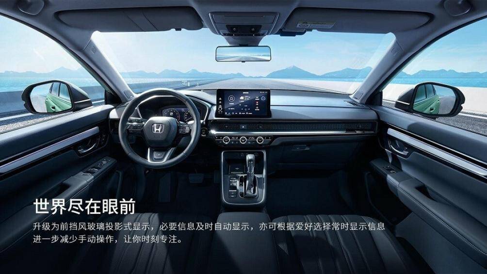 Về thiết kế nội thất, Honda Breeze 2023 tương tự như Honda CR-V với bảng đồng hồ kỹ thuật số, cửa gió điều hòa kéo dài trên mặt taplo