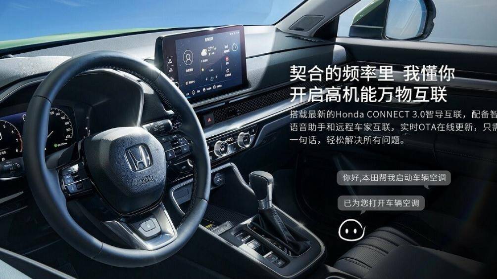 Honda Breeze 2023 được trang bị thêm bệ sạc không dây, giá để ly, bệ tỳ tay, điều hòa khí hậu 2 vùng và hệ thống 12 loa Bose