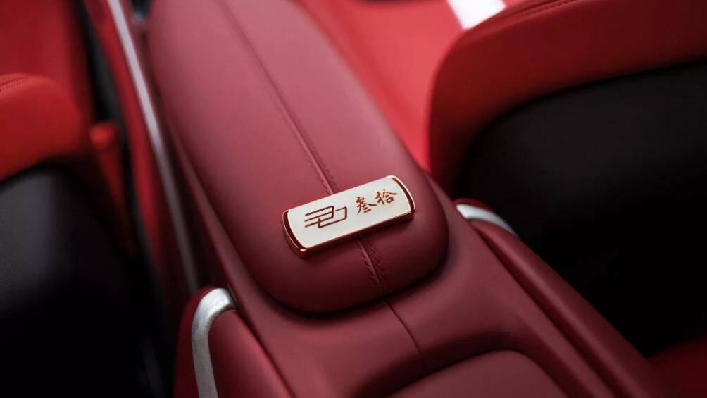 Chiếc Roma rất đặc biệt được chế tạo thông qua chương trình Tailor Made với sự giúp đỡ của nhà thiết kế người Trung Quốc Jiang Qiong'er